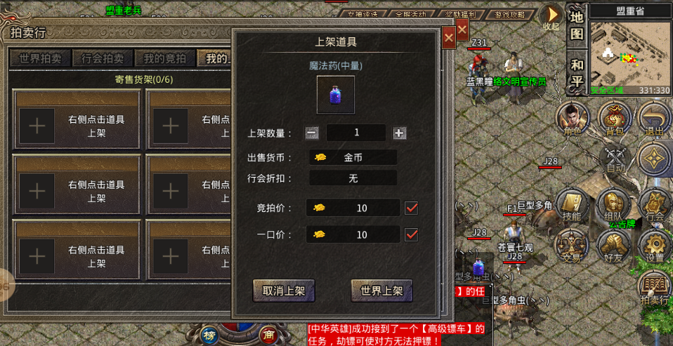 QQ截图20220417143900